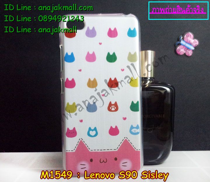 เคส Lenovo S90 sisley,รับพิมพ์ลายเคส Lenovo S90,เคสหนัง Lenovo S90 sisley,เคสฝาพับ Lenovo S90 sisley,สั่งสกรีนเคส Lenovo S90,รับสกรีนเคสการ์ตูน Lenovo S90,เคสอลูมิเนียมสกรีนลาย Lenovo S90,เคสยางนิ่มสกรีนลาย Lenovo S90,เคสมิเนียมสกรีนลาย Lenovo S90,เคสพิมพ์ลาย Lenovo S90 sisley,เคสไดอารี่เลอโนโว S90 sisley,เคสหนังเลอโนโว S90 sisley,เคสยางตัวการ์ตูน Lenovo S90 sisley,เคสหนังประดับ Lenovo S90 sisley,เคสอลูมิเนียมเคส Lenovo S90 sisley,ประดับ Lenovo S90 sisley,สั่งพิม์ลายเคสเลอโนโว s90,ซองหนังลายการ์ตูน Lenovo S90,เคสนิ่มการ์ตูน Lenovo S90,เคสคริสตัลเพชร Lenovo S90,เคสแต่งคริสตัลเพชร Lenovo S90,เคสยางนิ่มลายการ์ตูน  Lenovo S90,กรอบอลูมิเนียม Lenovo S90 sisley,เคสเปิดปิด Lenovo S90 sisley,เคสฝาพับประดับ Lenovo S90 sisley,เคสตกแต่งเพชร Lenovo S90 sisley,เคสโลหะขอบอลูมิเนียม Lenovo S90 sisley